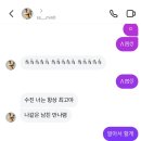 태양이 될게, 넌 여전히 달이면 된다.
