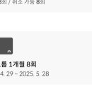 더멋짐 이미지
