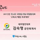 세영세무회계 - 성동구 상원12길 34 | 세영세무회계