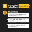 에듀몰 이미지
