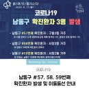 구월2동-17 이미지