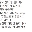 친구인테리어 - 해남군 대산길 75-7 | 친구인테리어