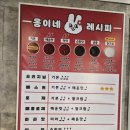 옹이네떡볶이