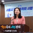 저출산 해결 1.8조 투입 서울시, 8년 만 출생아 수 반등 이미지