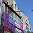 성심 컴퓨터 | 대전 둔산동 탄방동 마사지샵은 성심전통마사지샵 재방문후기