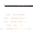 유*권 이미지