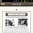 아모레안산특약점