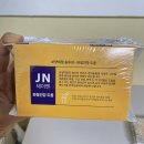 건강대첩 | 강아지습식사료 보양대첩 솔루션 JN캔 관절건강 도움 영양캔