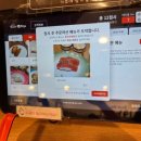 스시카야