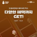 베테크 이미지