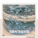 신일(아) | 신일 가열식 가습기 아기 가습기 사용 후기