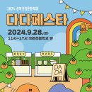 돌곶이생활예술문화센터 이미지