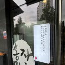 봉자떡볶이영통점 | 배터지게 먹고온 가성비 맛집 봉자막창 망포점 내돈내산 후기