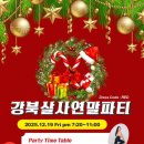 동양 무도장 이미지