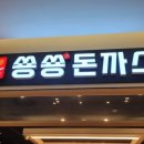 어진동_홈플러스 이미지