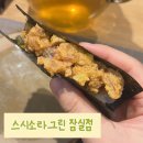 셰프님의 새로운 스시야, 입문자도 매니아도 모두 함께 즐기는 스시 오마카세 ‘스시소라그린 잠실점&#39;