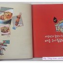 매운맛의유혹 이미지