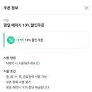 가평리버뷰
