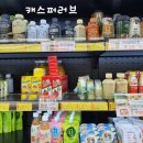 반곡마트 이미지