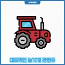 지앤엠팜 이미지