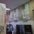 한문경전 | [찐리뷰] 서울 종로 동묘앞 인도명리학 전문 사주 &#39;동원당사주타로&#39; 체험후기🙏
