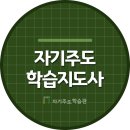 자기와함께 이미지