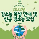 만수 한우 축산 이미지