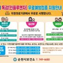 낙안보건소 이미지