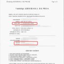 코드부동산공인중개사사무소 네이버블로그
