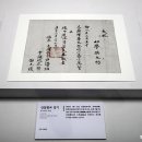 유건축산