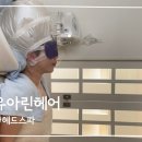 유아린헤어
