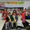 전국한우협회제천시지부 네이버블로그