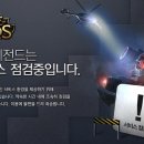 불만게임즈 이미지