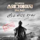 에이지엔터테인먼트(주) 이미지