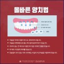 서울샘치과의원 이미지