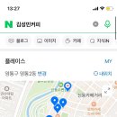 커피별관 이미지