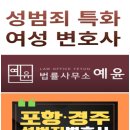 법률사무소정문 이미지