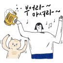 역전할머니 맥주 안성석정점 이미지