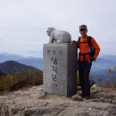 토요산행 명성산 개인 산행기 (2013년 10월 19일)---(2) 이미지