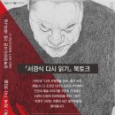 화랑로(북) 이미지