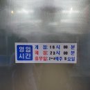 영숙이네 이미지