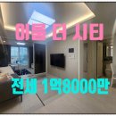 보광스타공인중개사사무소 이미지