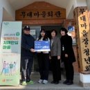 금곡2통 마을회관 이미지