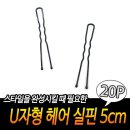 티아라헤어샵 이미지