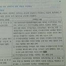 세무회계 ㅡ 도급공사. 이미지