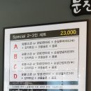 문진옥숯불바베큐치킨 - 김해시 본산로 15-18 | 문진옥숯불바베큐치킨