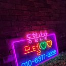 산장모텔 이미지