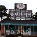 용가네식품 이미지