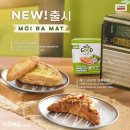 한옥건물의 베트남 카페 &lt;콩카페 수원행궁점&gt;