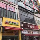 별난네일